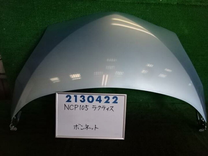 楽天市場】【中古】 トヨタ ラクティス NCP105 ボンネット フード 