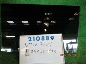 【中古】 ニッサン クリッパー バン U71V 左 スライドドア ガラス アサヒ M213 グリーンガラス 82313-6A0A0