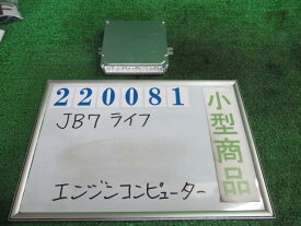 【中古】 ホンダ ライフ JB7 エンジンコンピューター ケイヒン 37820-RGB-094