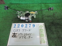 楽天市場】n－box スライドドアモーターの通販