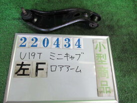 【中古】 ミツビシ ミニキャブ U19T 左フロントロアアーム MB349427