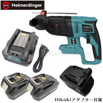 楽天市場】ハンマードリル 日立 充電 18vの通販