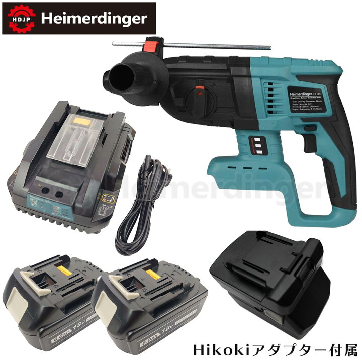 楽天市場】ハンマードリル セット 全て マキタ ＆Hikoki互換 本体+6.0  