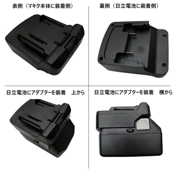 楽天市場】ハンマードリル セット 全て マキタ ＆Hikoki互換 本体+6.0 
