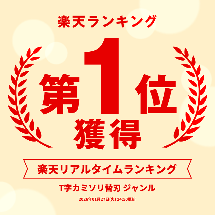 楽天市場】ジレット プロシールド フュージョン Gillette 替刃 髭剃り