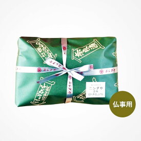 【仏事用 熨斗紙不可】しば漬け風味 おらがむら漬　3個包み｜漬物 詰め合わせ ご飯のお供 ギフト プレゼント お中元 御中元 おにぎり 法事 お供え 手土産 お弁当 人気 有名 時短 おうちご飯 簡単 贅沢 京漬物