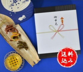 楽天市場 お盆 菓子 折りの通販