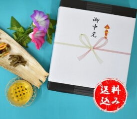 楽天市場 お盆 菓子 折りの通販