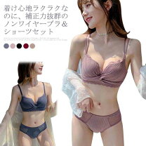 楽天市場】kiya 3990 ブラジャー（インナー・下着・ナイトウェア）の通販