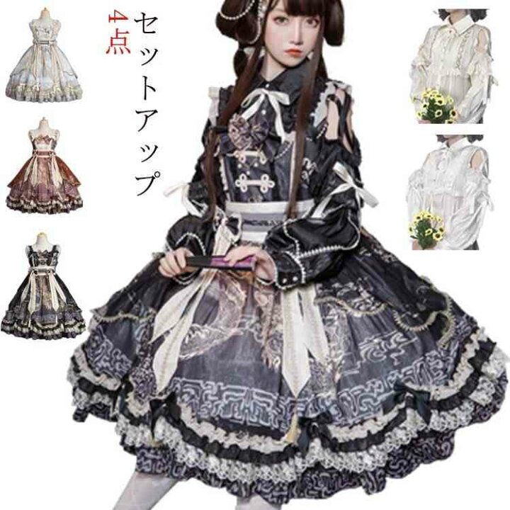 楽天市場】ロリータ服 白 ロリータ ワンピース 黒 かわいい フリル 4点 