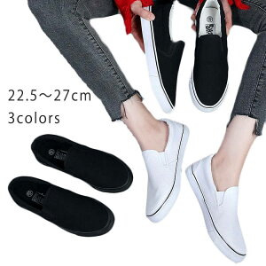 スリッポン 紐なし レディース スニーカー メンズ ユニセックス 白 ブラック 黒 ブラック カジュアル 大人 シューズ 疲れない 靴 無地 キャンバス 大きいサイズ 靴 リゾート メンズ レディー