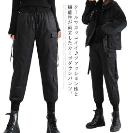 楽天市場 防寒 パンツ スタイル パンツ カーゴパンツ レディースファッション の通販
