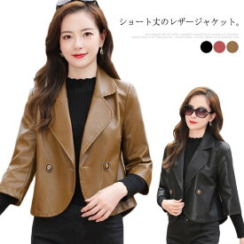 楽天市場 レザージャケット レディース 種類 コート ジャケット ブレザー の通販
