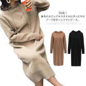 楽天市場 ワンピース カシミアの通販