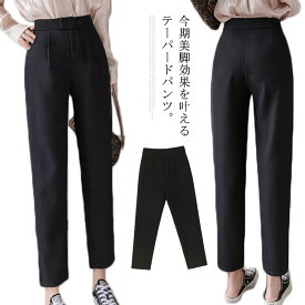 楽天市場 スラックス 黒 レディースファッション の通販