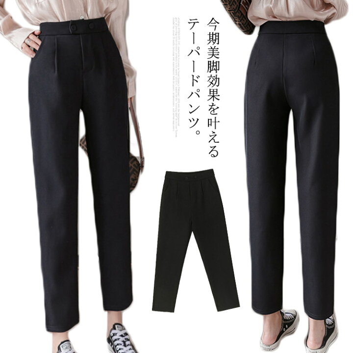 楽天市場】テーパードパンツ レディース タック入り スラックス  