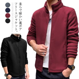 楽天市場 ワインレッド 素材 生地 毛糸 フリース メンズファッション の通販