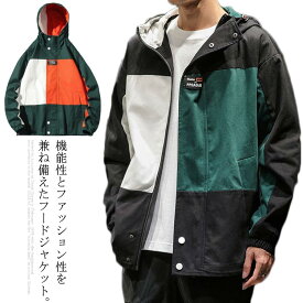 楽天市場 カラフル ブルゾン メンズファッション の通販