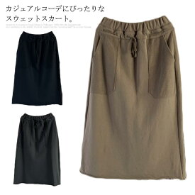 楽天市場 ルームウェア 冬 スカート ボトムス レディースファッションの通販