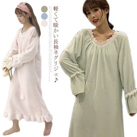 楽天市場 パジャマ ロングワンピースの通販