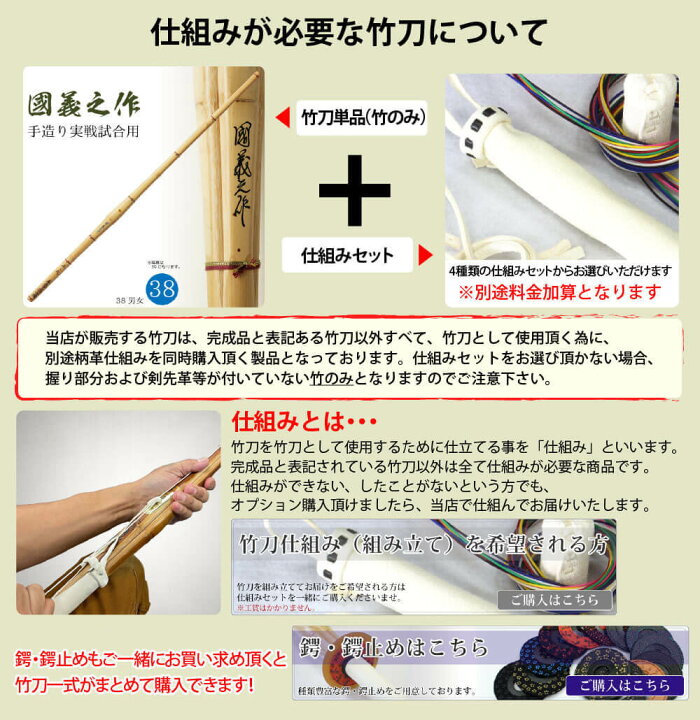 楽天市場】剣道 竹刀 39 特製真竹 大和型 大和 −YAMATO− 25mm / 26mm 