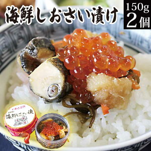 av[g 蕨 Mtg CNЂ 150g×2 Ⓚ CN    ԊL ̎q  ߂ Zbg  y lߍ킹 a  CY C̍K 