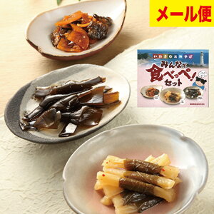 _Ԍ10%OFF^ Ђώ3l ݂ȂŐHׂ؃Zbgi卪 ނэz ppЁj v`Mtg av[g т̂  zώ 卪 