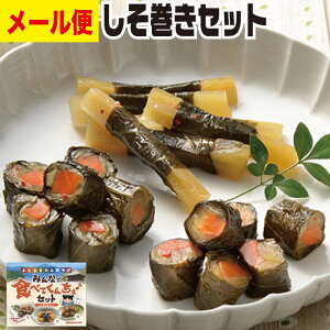 _Ԍ10%OFF^  3l ݂ȂŐHׂĂ񂿂Zbg 卪 V\ 卪 Е  v`Mtg av[g 蕨 [  |Cg