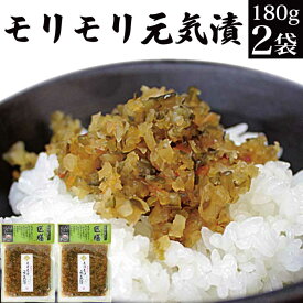 送料無料 漬物 おかず生姜 モリモリ元気漬 180g×2袋 万能おかず生姜 しょうが もりもり元気漬 【メール便 お取り寄せ グルメ 食品 税別1000円 ポッキリ 買い回り 買いまわり ポイント消化 おつまみ おかず お惣菜 副菜 】KM AR 福島 応援