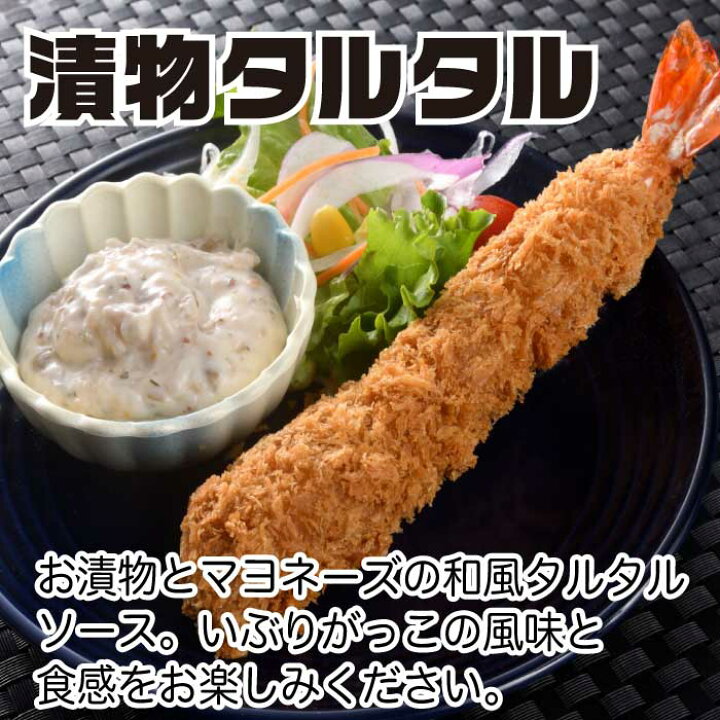 楽天市場】1000円ポッキリ 送料無料 【あす楽】 漬物タルタル いぶりがっこ140g×2袋 漬物たるたる チューブ調味料 タルタルソース 【メール便 グルメ食品 産直 ご飯のお供 お取り寄せ ポイント消化 送料無 買い回り 対象】 : 漬物・佃煮・ご飯のお供「西野屋」 楽天市場】1000円ポッキリ 送料無料 【あす楽】 漬物タルタル いぶりがっこ140g×2袋 漬物たるたる チューブ調味料 タルタルソース 【メール便 グルメ食品 産直 ご飯のお供 お取り寄せ ポイント消化 送料無 買い回り 対象】 : 漬物・佃煮・ご飯のお供「西野屋」
