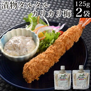 梅 チューブ 調味料の人気商品 通販 価格比較 価格 Com