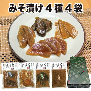 生姜 つまみ 漬物の人気商品 通販 価格比較 価格 Com