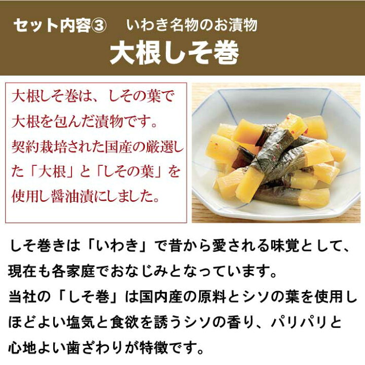 漬物 しそ巻大根 大根しそ巻 100g 3袋 ご飯のお供 おつまみ お取り寄せグルメ お試しグルメ ポイント消化 食品 得トクセール 22 夏セール開催中