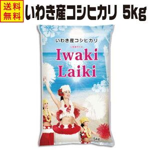 Ε v[g  5kg  킫sY RVqJ 5L Iwaki Laiki 킫CL 5Kg A     R  ߘa6NY ꓙ Ђ uh av