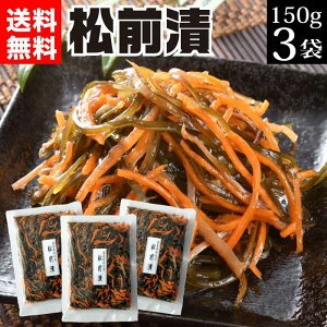 yVX[p[SALE y |Cg10{ z Mtg 쉮 O 150g×3 Е av[g 蕨  OЂ ܂܂Ђ \Z 2000~  X z lQ ɂ񂶂  ܂ 