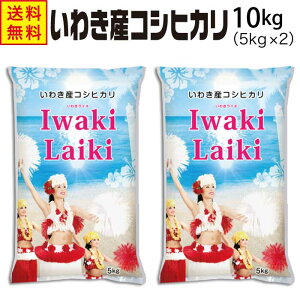 Ε v[g  10kg (5kg x 2)  킫sY RVqJ 10L Iwaki Laiki 킫CL 10Kg A     R  ߘa7NY ꓙ Ђ uh 