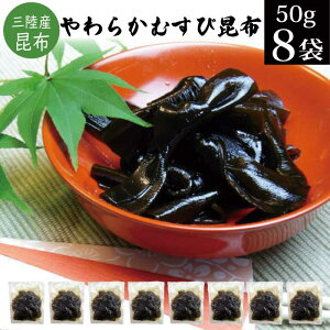 炩ނэz 50g×8 z̒ώ ώσZbg     ٓɂ [  󂠂 s т̂ Hi y 퉷ۑ }