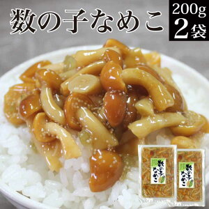 yHV Ώۏiz ̎qȂ߂ 200g×2 [  OHi Y т̂  }\  |Cg Ώ ƈ  ܂  y