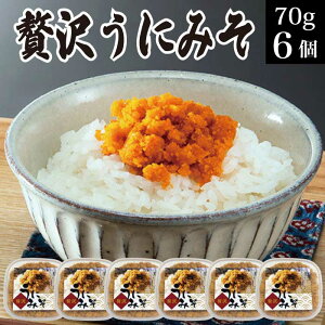 Ε v[g 蕨 ґ򂤂ɂ݂ 70g×6 CN Ⓚ C̍K ɖX _OX y 킫Y 킫l̋t  erŏЉ _O Ej т̂ a CY