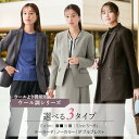 ＼最大3千円OFFクーポン配布中／12/11 01:59まで★《サイズ交換無料》レディース スーツ ジャケット テーラード ノー…