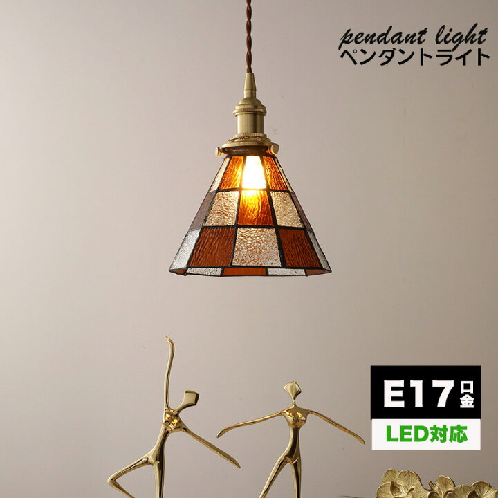 楽天市場】ペンダントライト 吊下げ灯 送料無料 北欧 アンティーク  