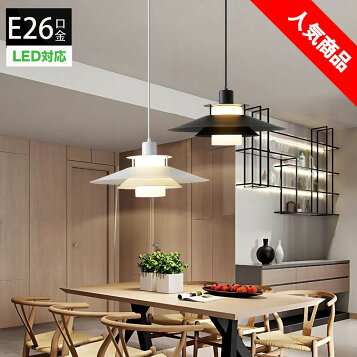 楽天市場】ENDO 遠藤照明 LEDペンダント ERP7396WA : ライト
