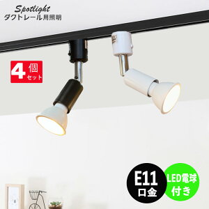 _Ng[ X|bgCg Ɩ Cg [Cg E11 LEDdt 55W zCg 4Zbg