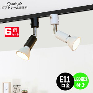 _Ng[ X|bgCg Ɩ Cg [Cg E11 LEDdt 55W zCg 6Zbg