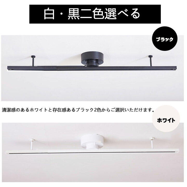 楽天市場】LEDシーリングライト おしゃれ ダクトレール LED