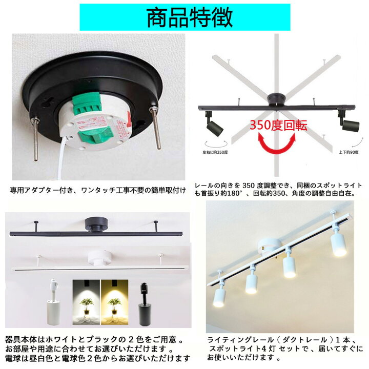 楽天市場】LEDシーリングライト おしゃれ ダクトレール LED