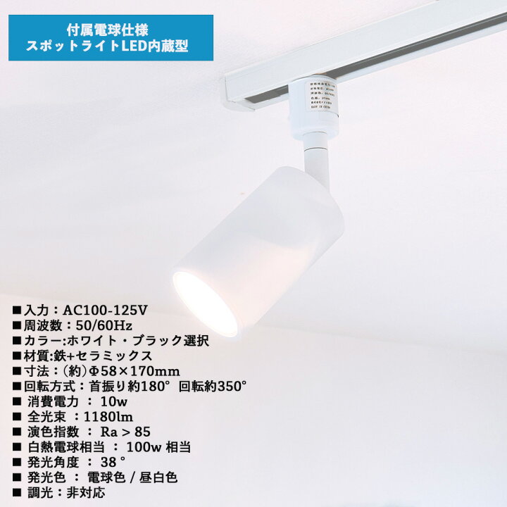 楽天市場】LEDシーリングライト おしゃれ ダクトレール LEDスポット