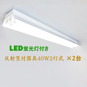 y2ZbgzLEDupƖ }t^ 40W`2p LEDǔ^ LEDx[XCg^ LEDuƖ LEDuv4{ty^zցz