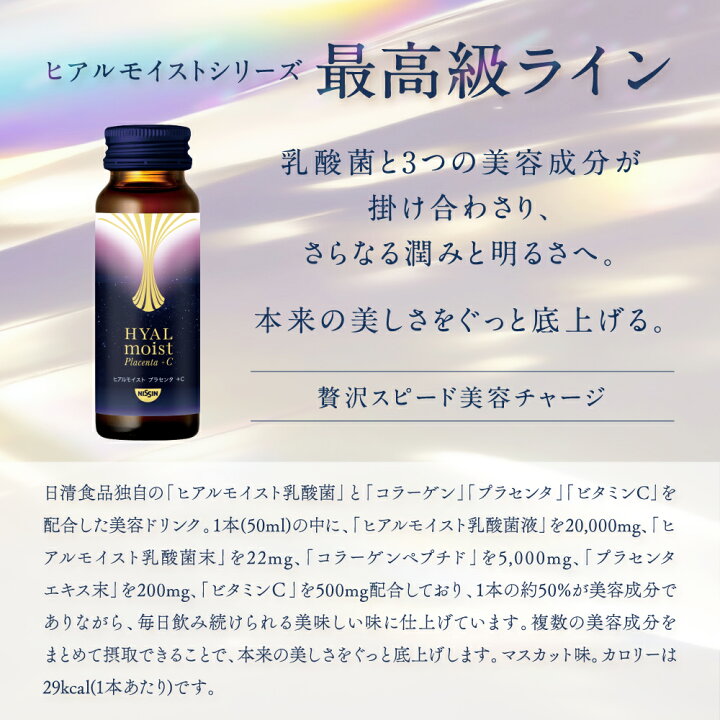 楽天市場】【 初回限定 お試し 送料無料 】 ヒアルモイスト 