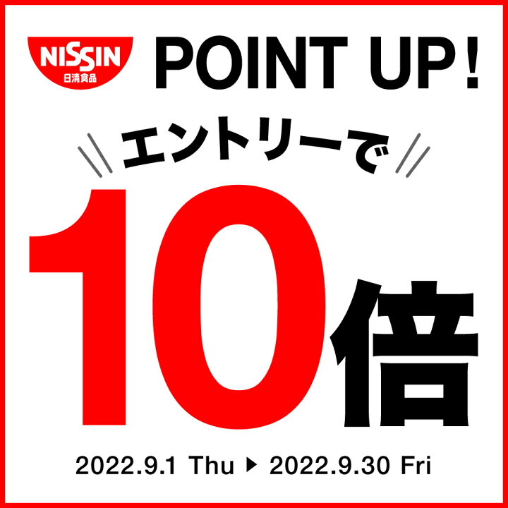 楽天市場】ヌードルブーケ 絢爛 (けんらん) 1セット(7食入) 7食 【日清食品公式】 花束 プチギフト 送別会 父の日 贈り物 nissin : 日清食品公式ストア 楽天市場店 楽天市場】ヌードルブーケ 絢爛 (けんらん) 1セット(7食入) 7食 【日清食品公式】 花束 プチギフト 送別会 父の日 贈り物 nissin : 日清食品公式ストア 楽天市場店